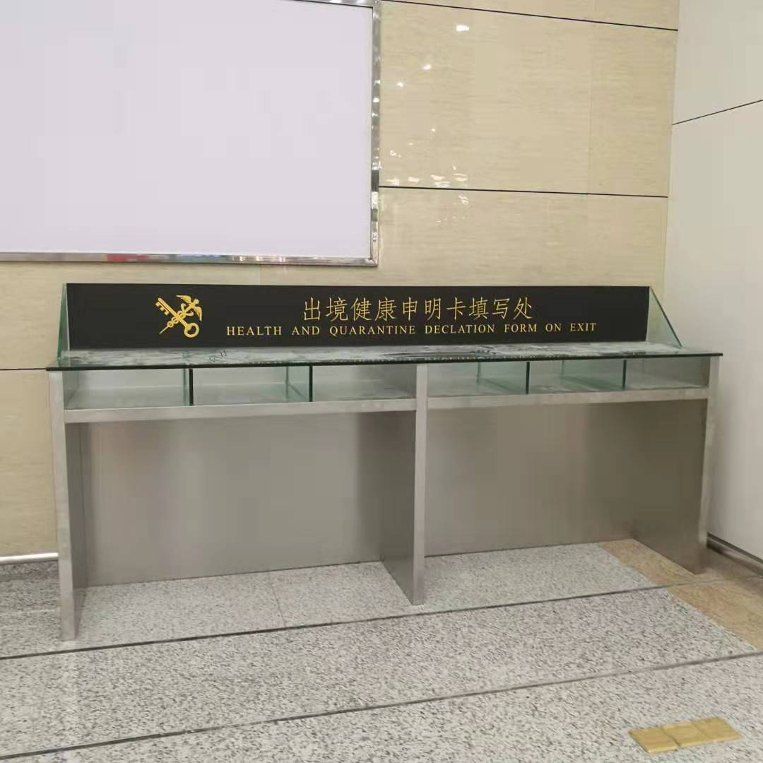 橫琴海關(guān):不銹鋼工作臺(tái) 橫琴海關(guān):不銹鋼工作臺(tái)