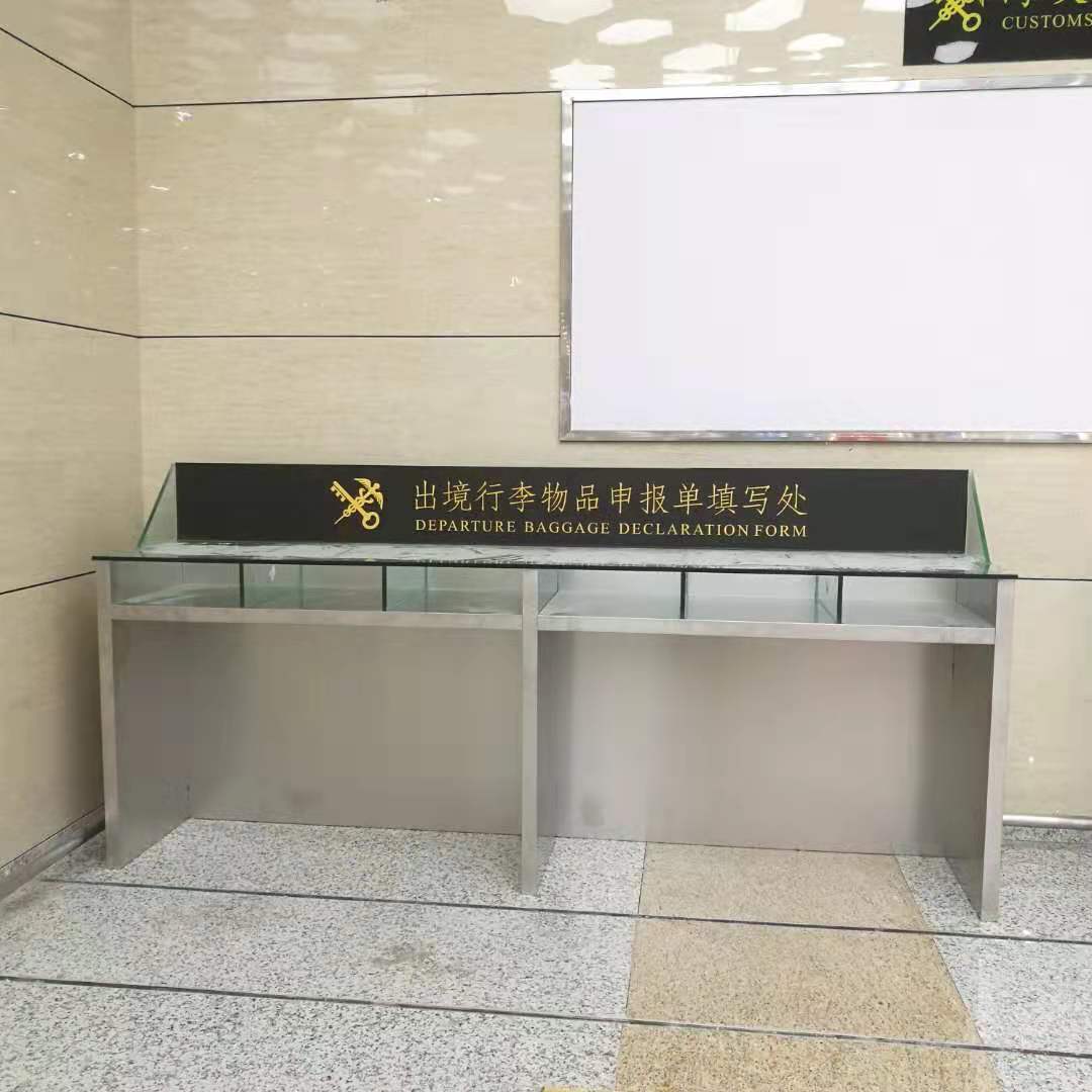 橫琴海關(guān):不銹鋼工作臺(tái) 橫琴海關(guān):不銹鋼工作臺(tái)