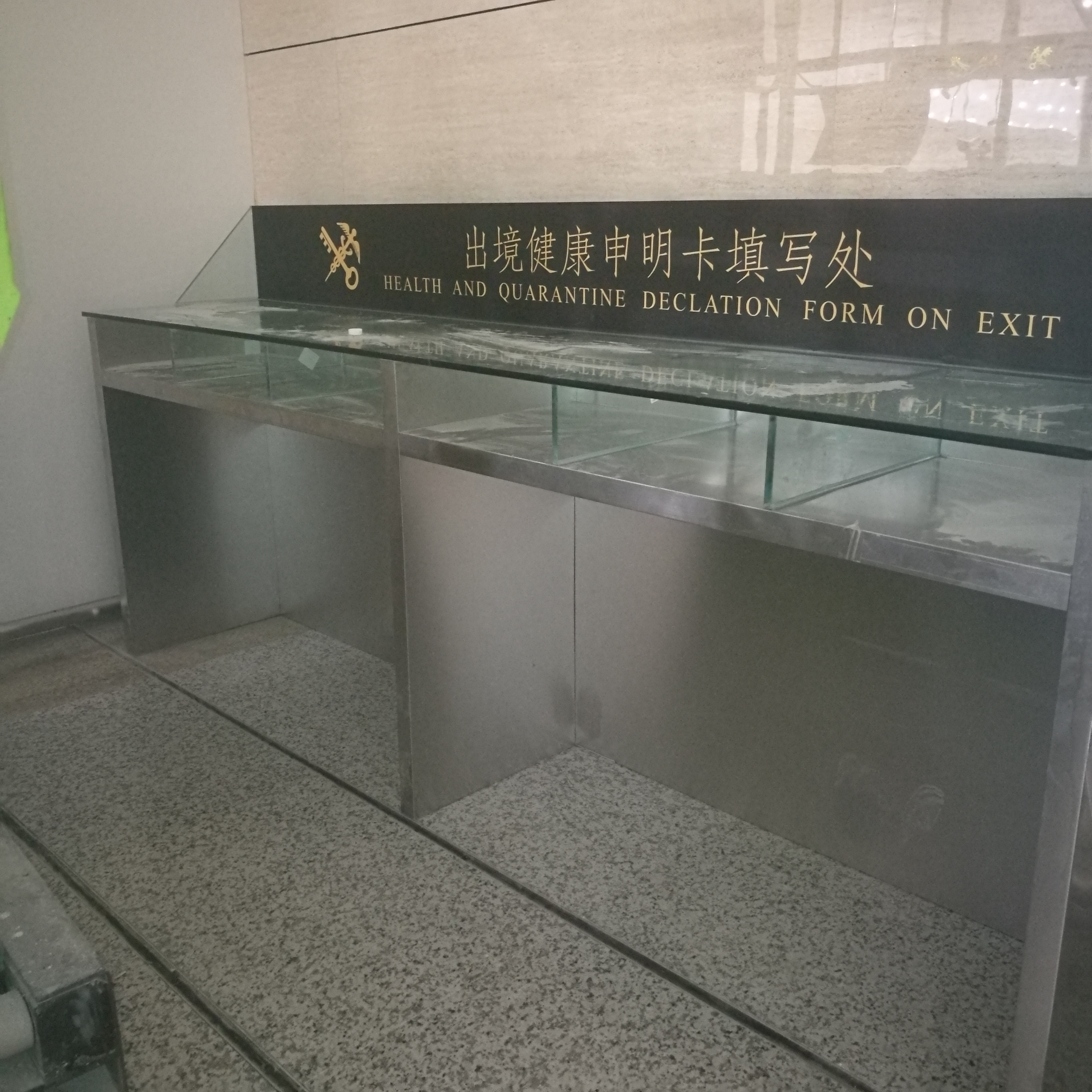 橫琴海關(guān):不銹鋼工作臺(tái) 橫琴海關(guān):不銹鋼工作臺(tái)