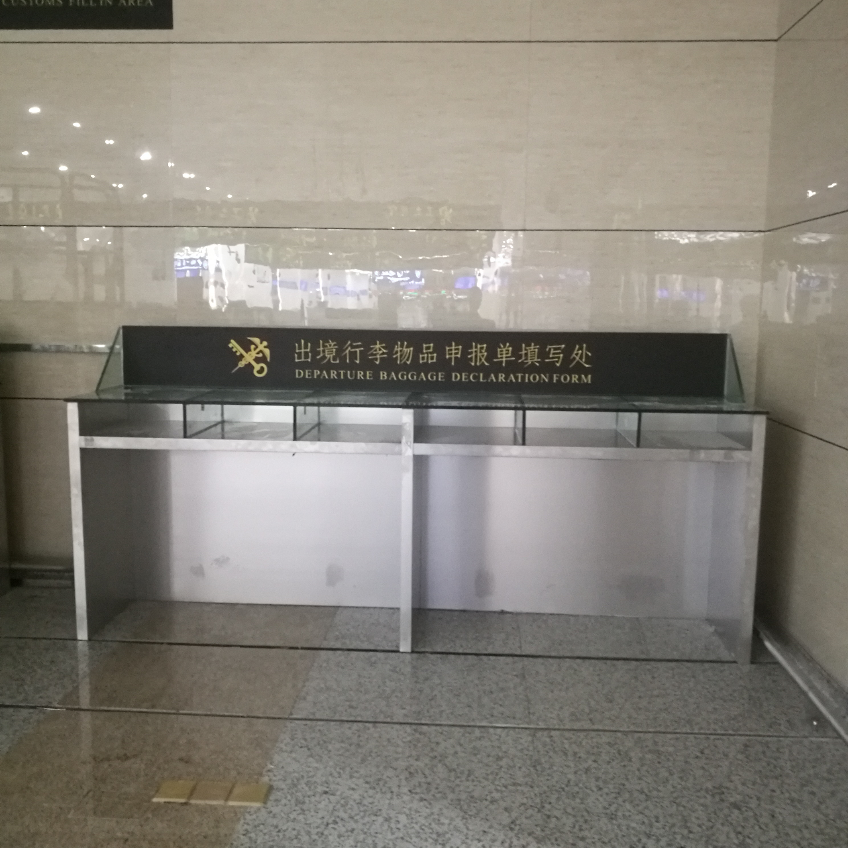 橫琴海關(guān):不銹鋼工作臺(tái) 橫琴海關(guān):不銹鋼工作臺(tái)